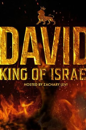 David: King of Israel