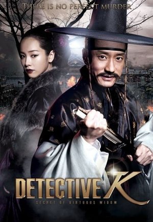 Detective K: Secret of Virtuous Widow