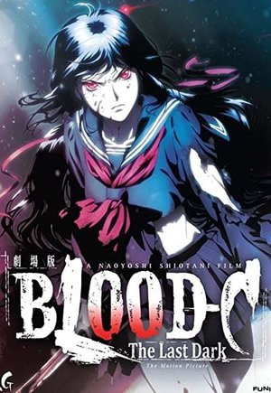 Blood-C: The Last Dark