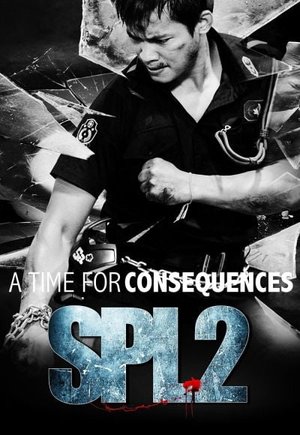 Kill Zone 2