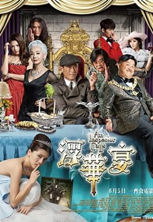 An Inspector Calls