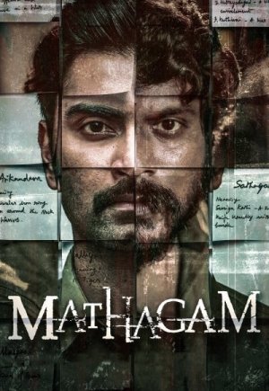 Mathagam